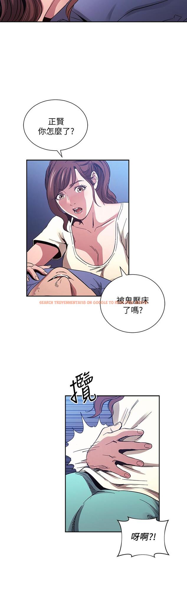 查看漫画朋友的媽媽 - 第64話-跟媽一起睡吧 - tymanga.com中的820736图片