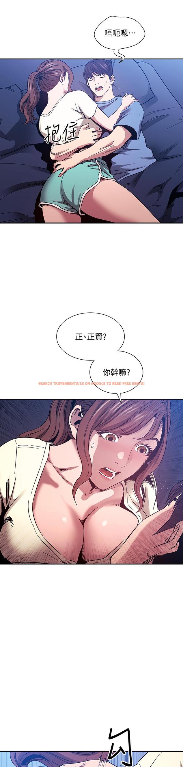 查看漫画朋友的媽媽 - 第64話-跟媽一起睡吧 - tymanga.com中的820737图片