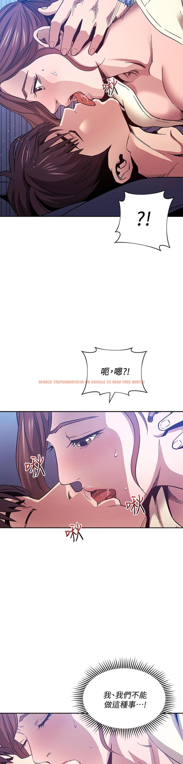 查看漫画朋友的媽媽 - 第64話-跟媽一起睡吧 - tymanga.com中的820738图片