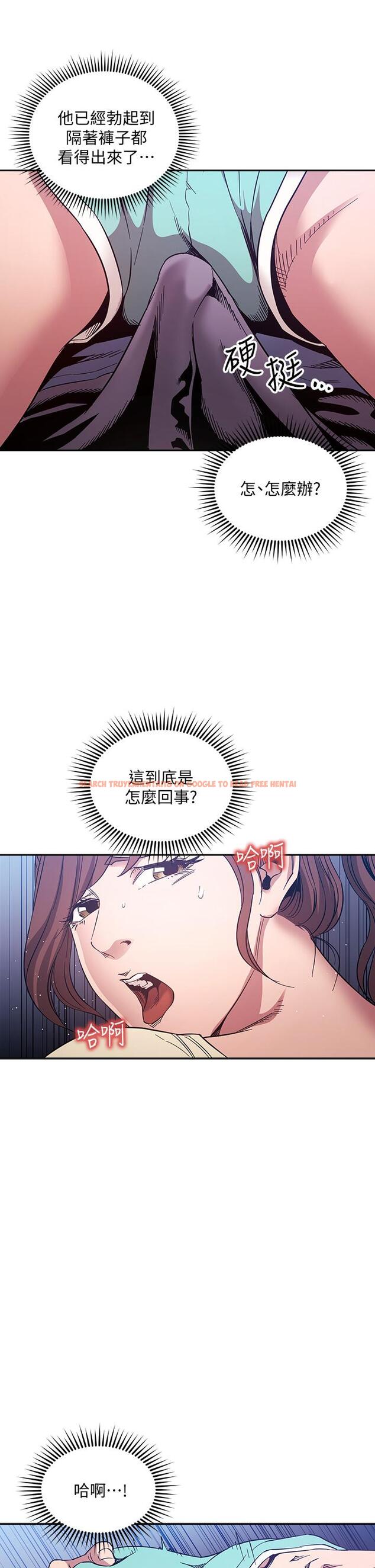 查看漫画朋友的媽媽 - 第64話-跟媽一起睡吧 - tymanga.com中的820742图片