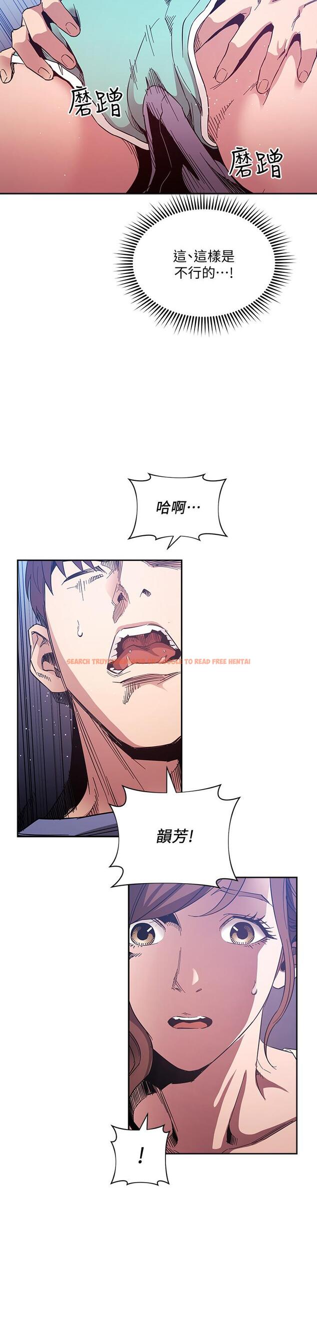 查看漫画朋友的媽媽 - 第64話-跟媽一起睡吧 - tymanga.com中的820743图片
