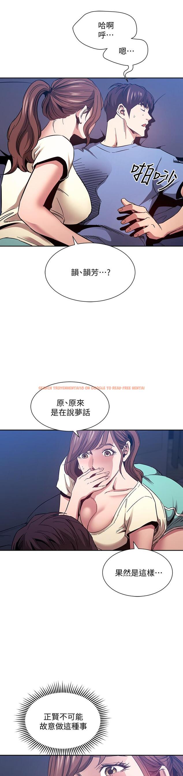 查看漫画朋友的媽媽 - 第64話-跟媽一起睡吧 - tymanga.com中的820744图片
