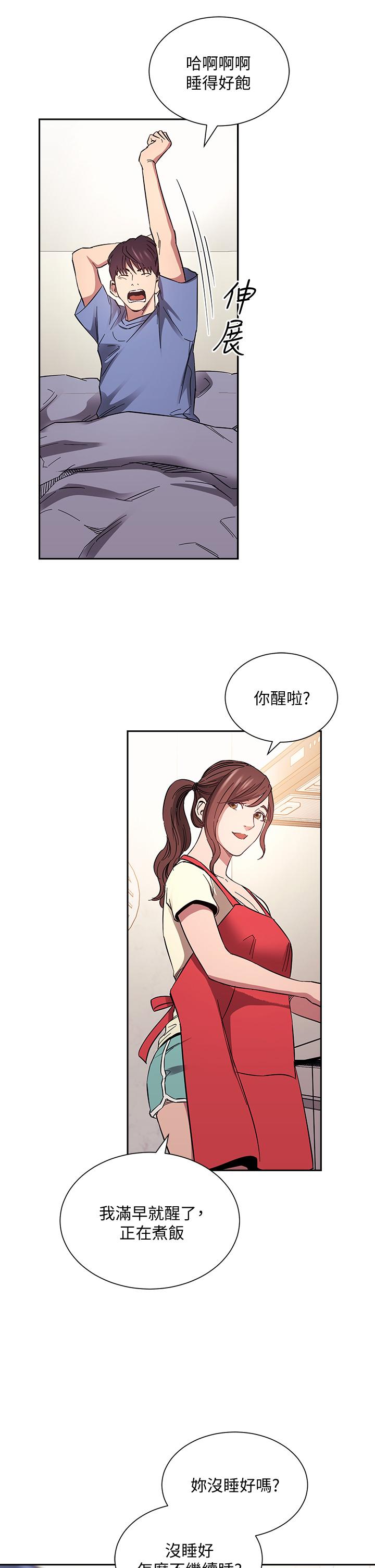 查看漫画朋友的媽媽 - 第64話-跟媽一起睡吧 - tymanga.com中的820747图片