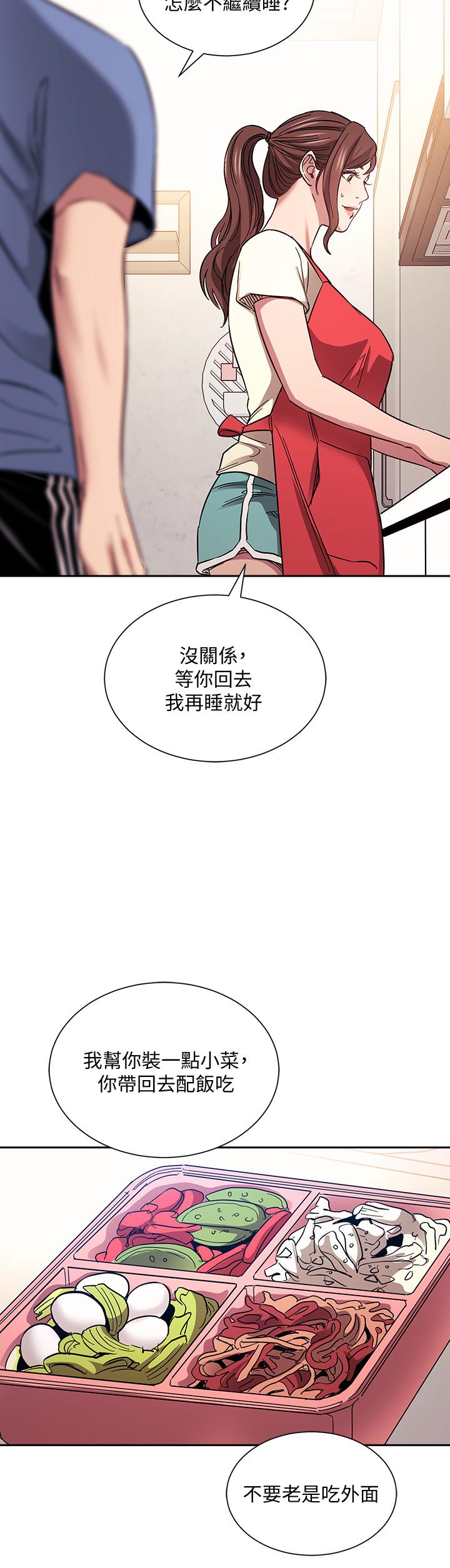 查看漫画朋友的媽媽 - 第64話-跟媽一起睡吧 - tymanga.com中的820748图片