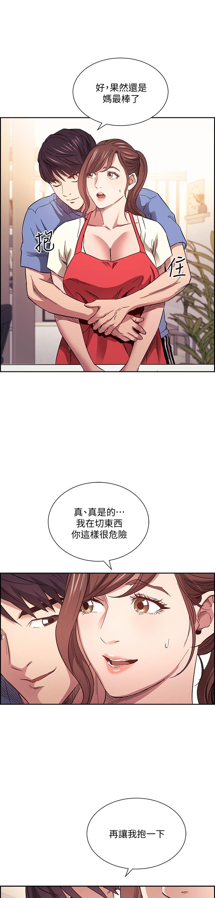 查看漫画朋友的媽媽 - 第64話-跟媽一起睡吧 - tymanga.com中的820749图片