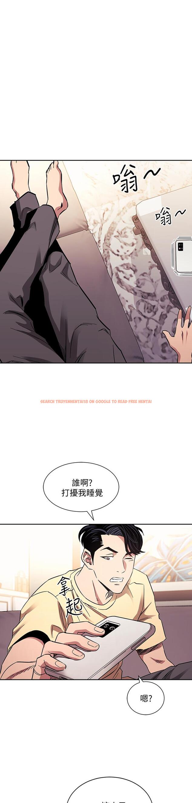 查看漫画朋友的媽媽 - 第65話-因為綺雯引發的口角 - tymanga.com中的823274图片