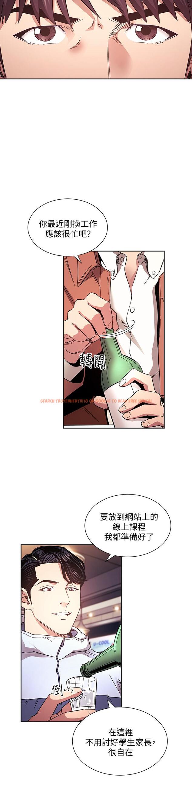 查看漫画朋友的媽媽 - 第65話-因為綺雯引發的口角 - tymanga.com中的823278图片