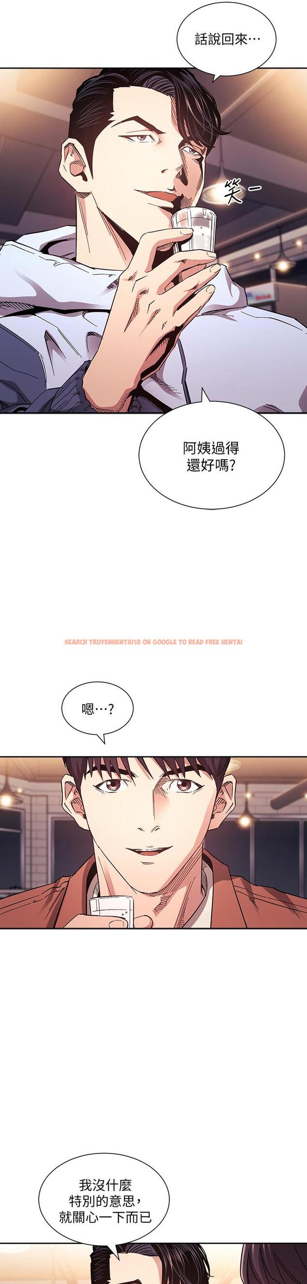 查看漫画朋友的媽媽 - 第65話-因為綺雯引發的口角 - tymanga.com中的823280图片