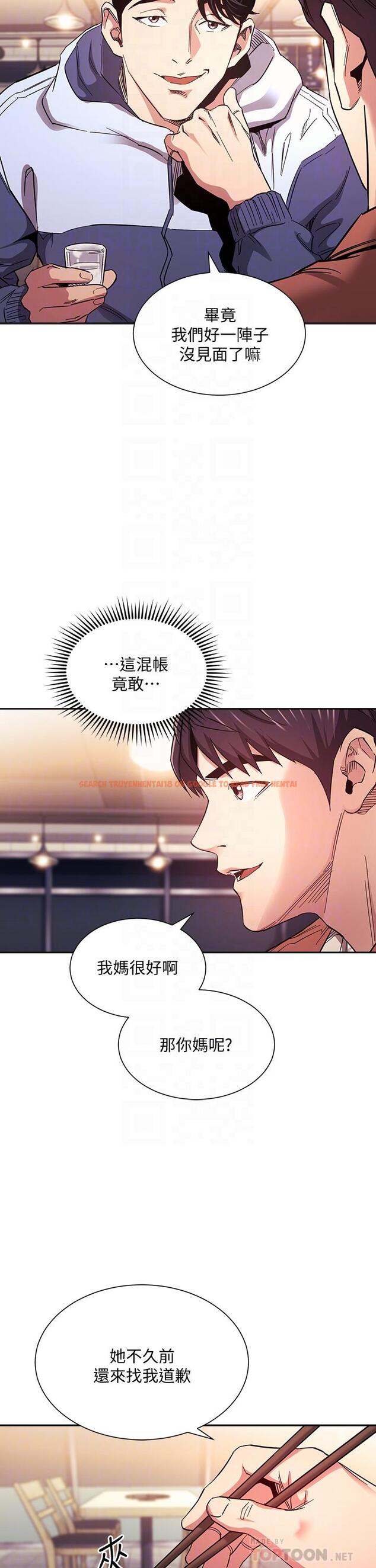 查看漫画朋友的媽媽 - 第65話-因為綺雯引發的口角 - tymanga.com中的823281图片