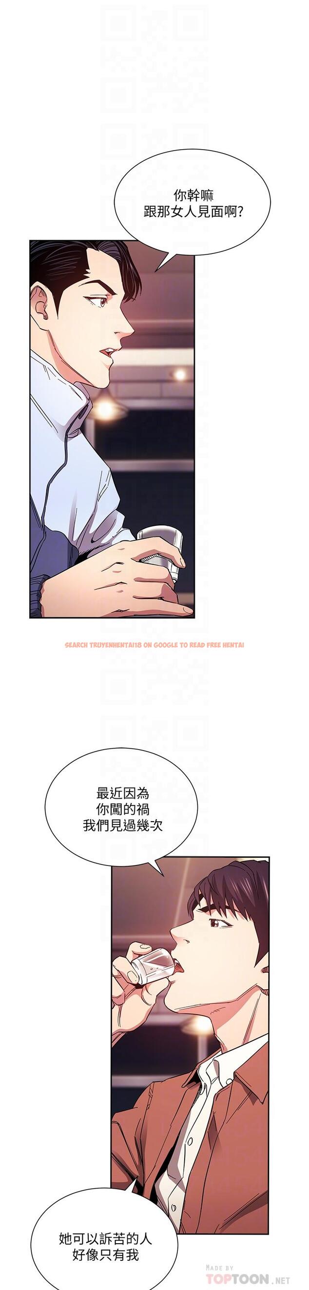 查看漫画朋友的媽媽 - 第65話-因為綺雯引發的口角 - tymanga.com中的823283图片