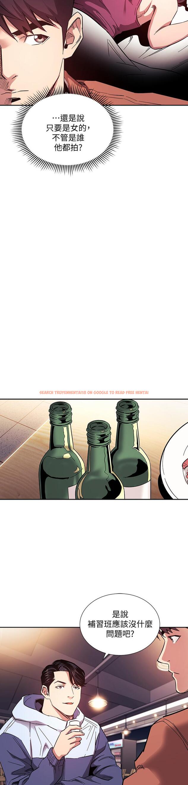 查看漫画朋友的媽媽 - 第65話-因為綺雯引發的口角 - tymanga.com中的823286图片