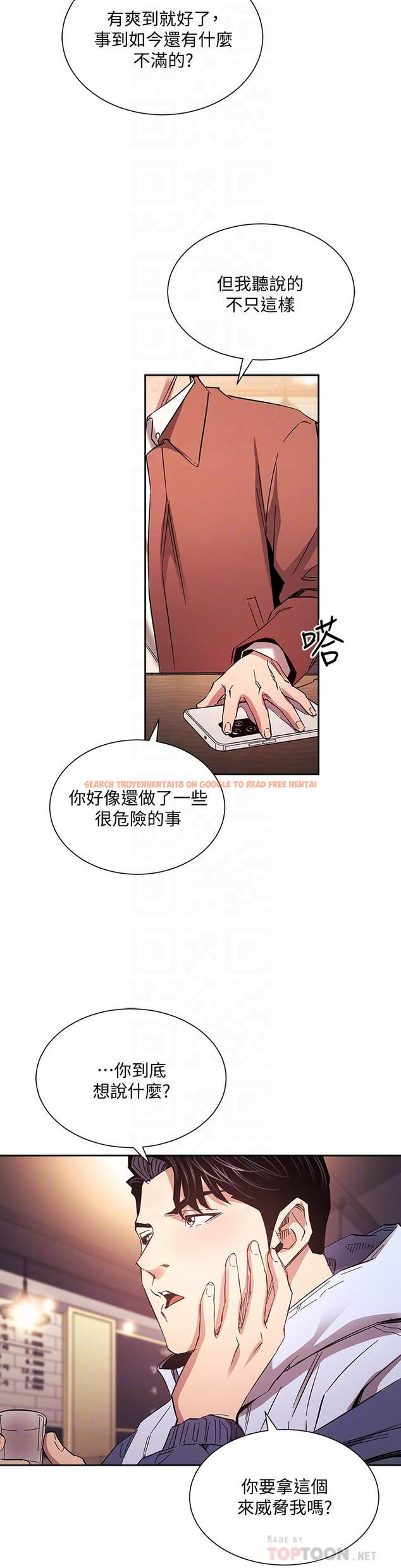 查看漫画朋友的媽媽 - 第65話-因為綺雯引發的口角 - tymanga.com中的823289图片