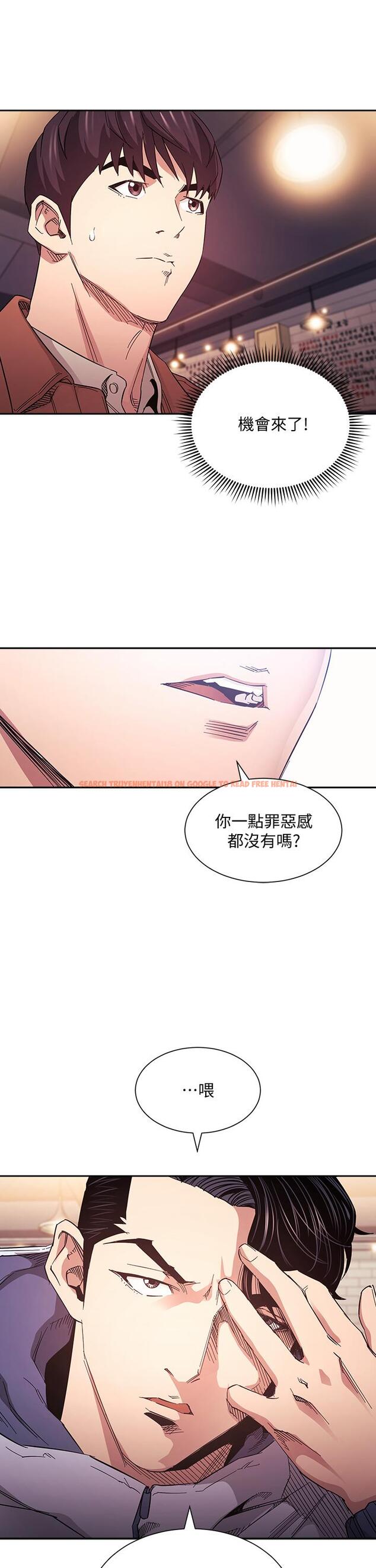 查看漫画朋友的媽媽 - 第65話-因為綺雯引發的口角 - tymanga.com中的823290图片