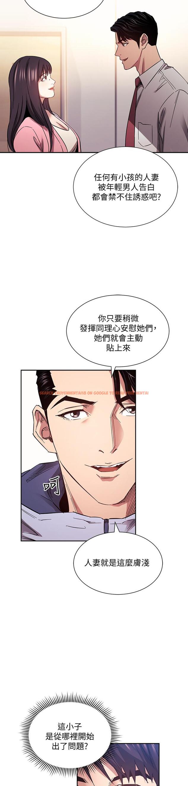 查看漫画朋友的媽媽 - 第65話-因為綺雯引發的口角 - tymanga.com中的823293图片