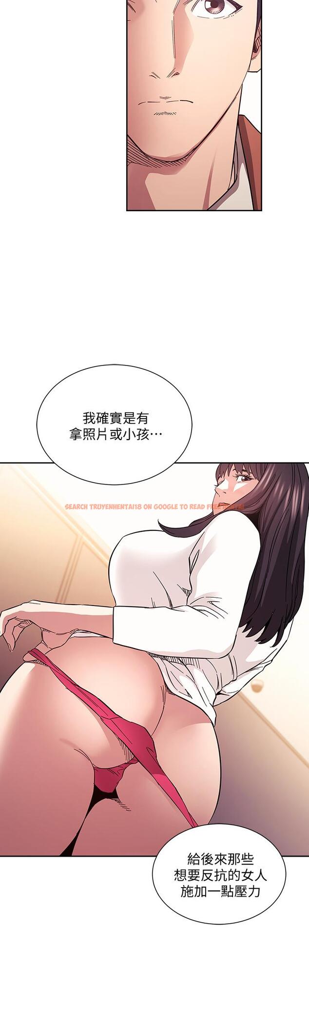 查看漫画朋友的媽媽 - 第65話-因為綺雯引發的口角 - tymanga.com中的823294图片