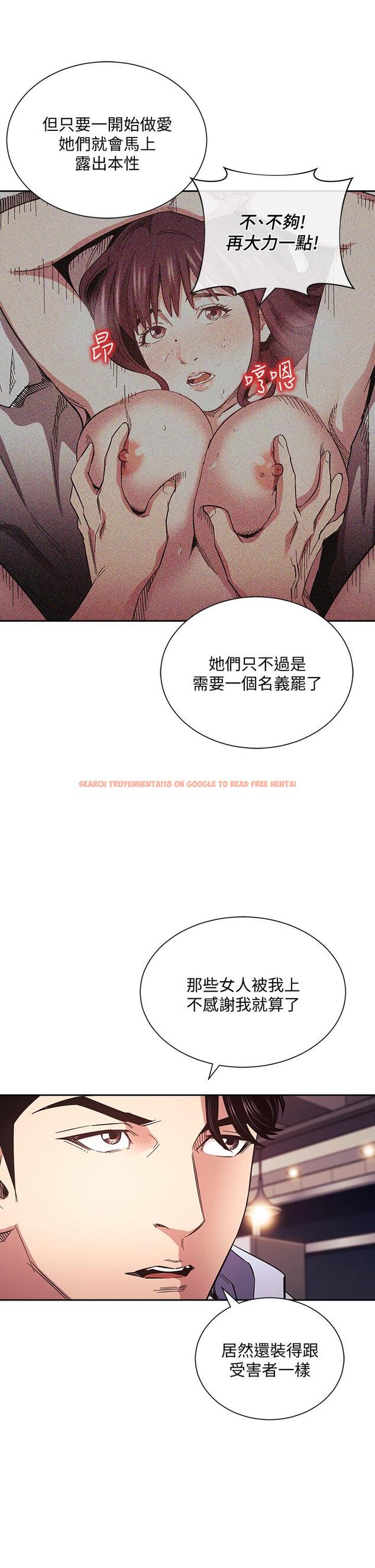 查看漫画朋友的媽媽 - 第65話-因為綺雯引發的口角 - tymanga.com中的823295图片