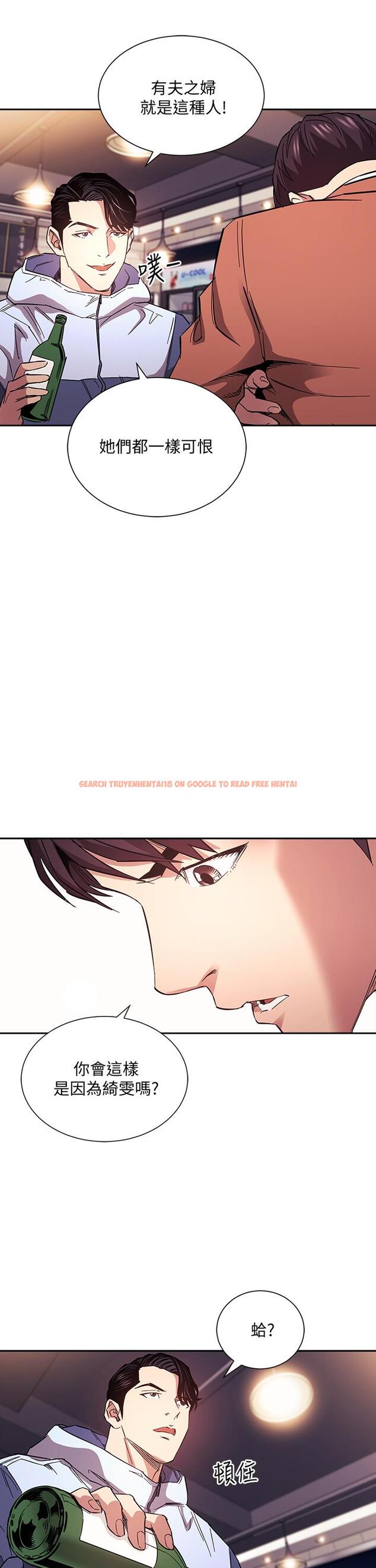 查看漫画朋友的媽媽 - 第65話-因為綺雯引發的口角 - tymanga.com中的823296图片