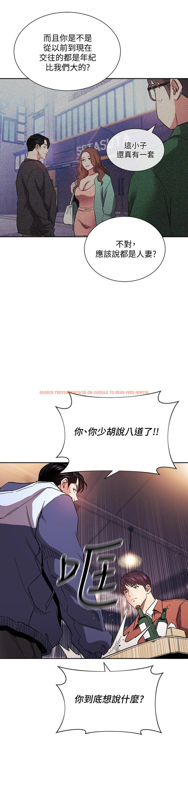 查看漫画朋友的媽媽 - 第65話-因為綺雯引發的口角 - tymanga.com中的823298图片