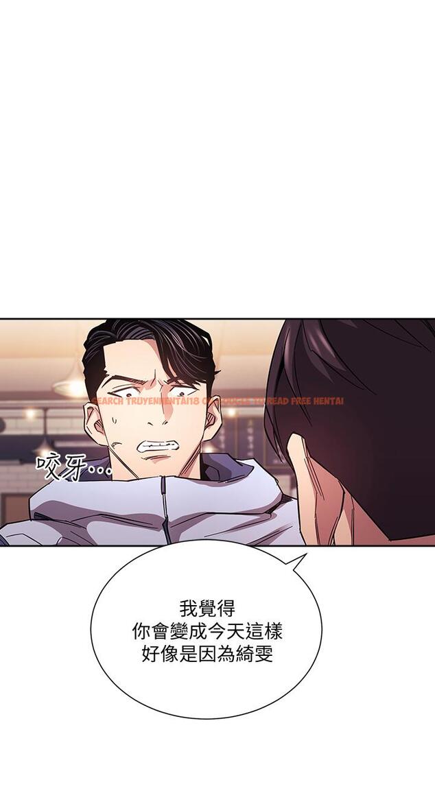 查看漫画朋友的媽媽 - 第65話-因為綺雯引發的口角 - tymanga.com中的823299图片