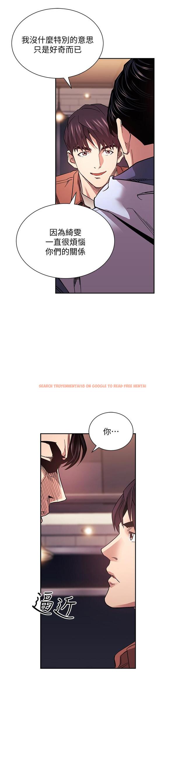 查看漫画朋友的媽媽 - 第65話-因為綺雯引發的口角 - tymanga.com中的823300图片