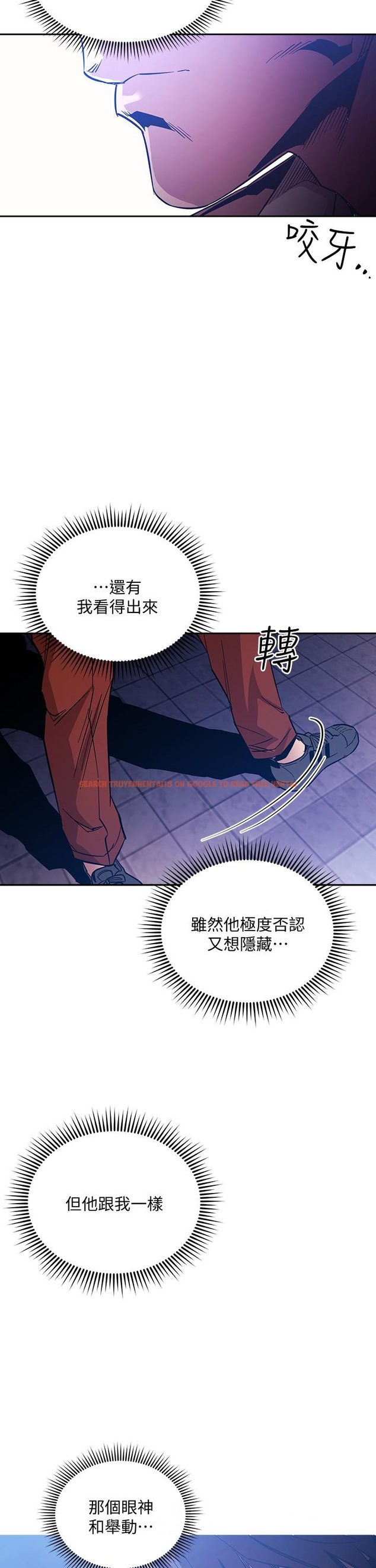 查看漫画朋友的媽媽 - 第65話-因為綺雯引發的口角 - tymanga.com中的823307图片