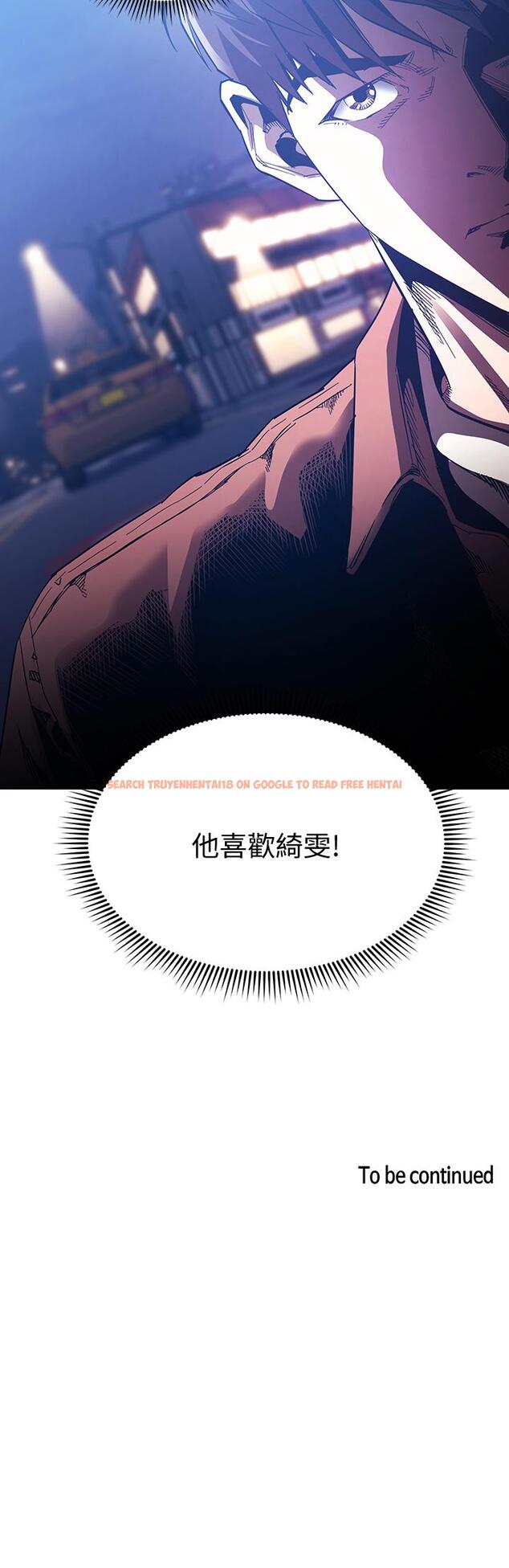 查看漫画朋友的媽媽 - 第65話-因為綺雯引發的口角 - tymanga.com中的823308图片