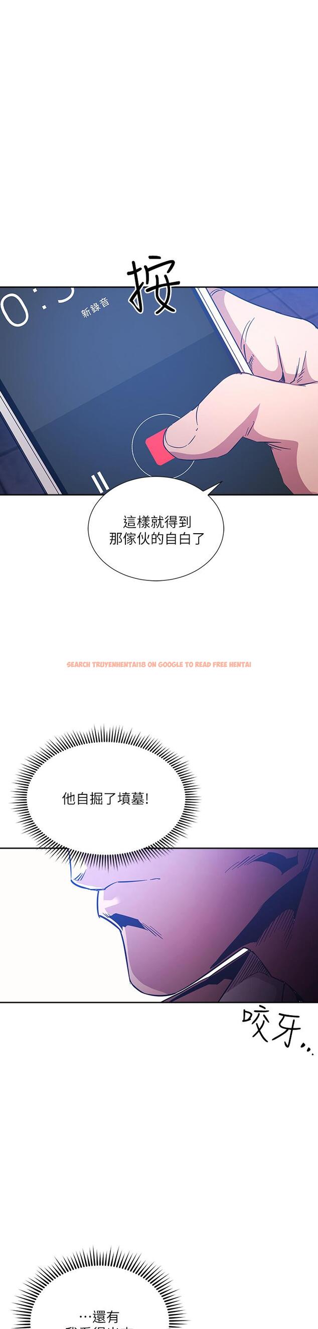 查看漫画朋友的媽媽 - 第66話-足以忘記兒子和丈夫的快樂 - tymanga.com中的825744图片