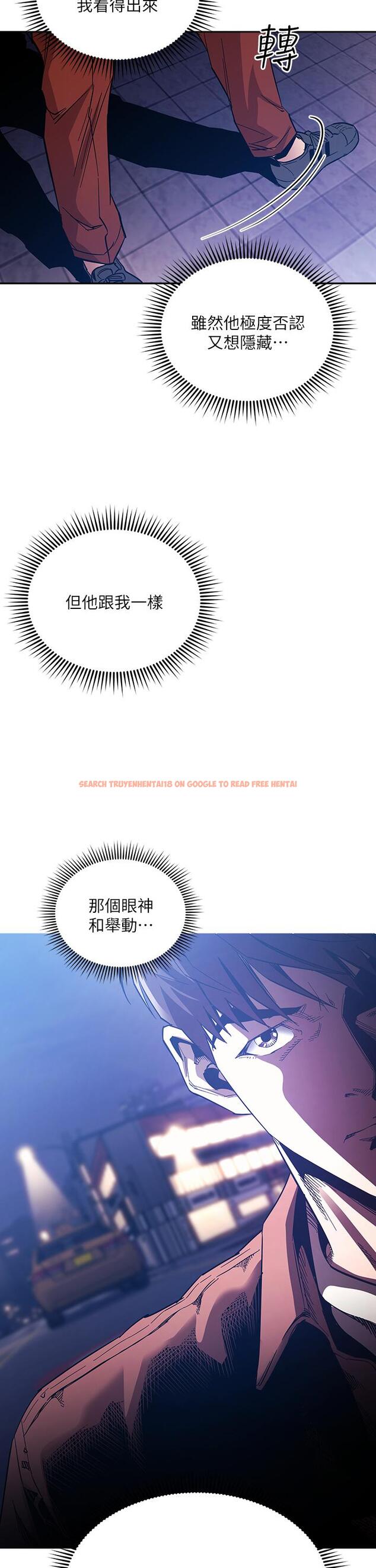 查看漫画朋友的媽媽 - 第66話-足以忘記兒子和丈夫的快樂 - tymanga.com中的825745图片