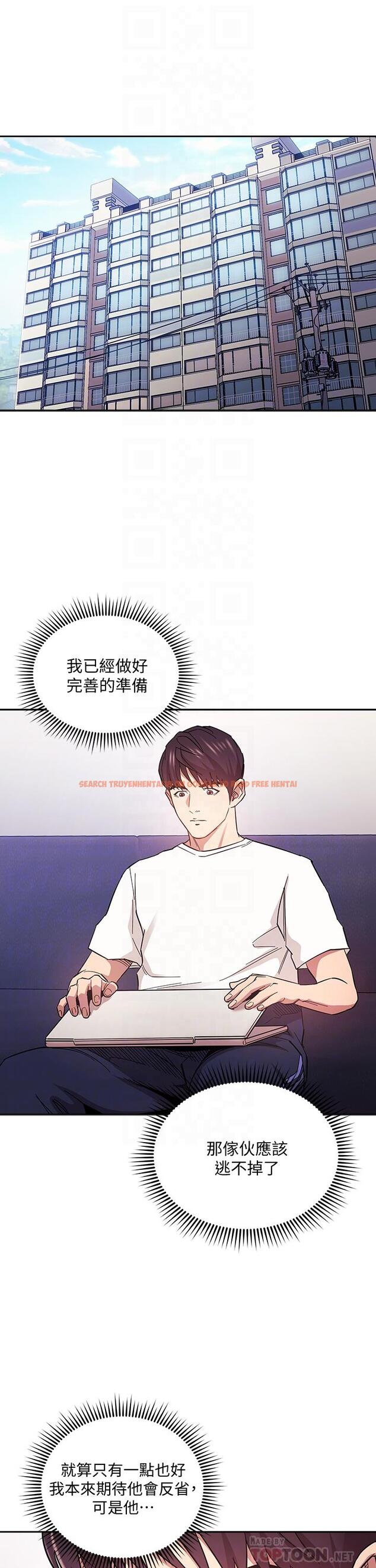查看漫画朋友的媽媽 - 第66話-足以忘記兒子和丈夫的快樂 - tymanga.com中的825747图片