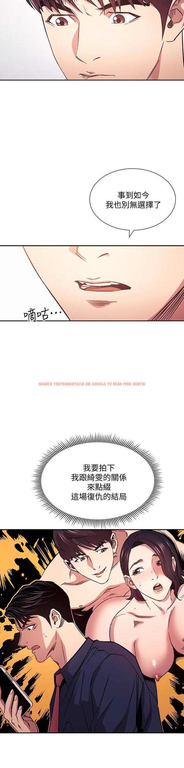查看漫画朋友的媽媽 - 第66話-足以忘記兒子和丈夫的快樂 - tymanga.com中的825748图片