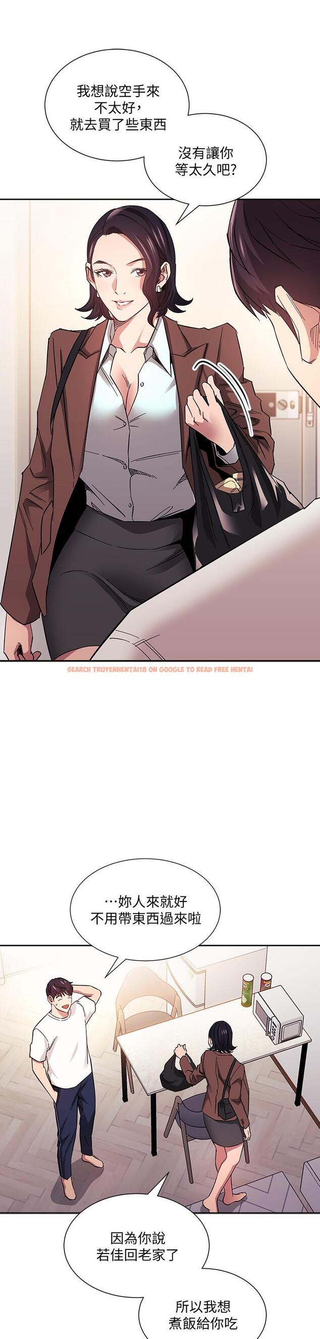 查看漫画朋友的媽媽 - 第66話-足以忘記兒子和丈夫的快樂 - tymanga.com中的825752图片