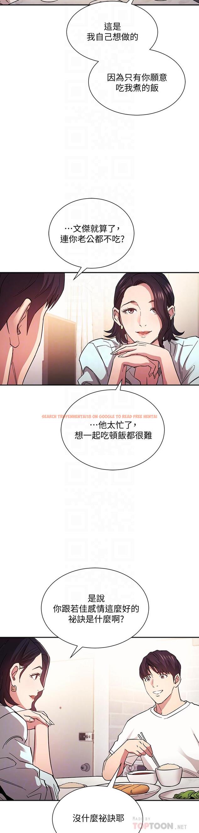 查看漫画朋友的媽媽 - 第66話-足以忘記兒子和丈夫的快樂 - tymanga.com中的825755图片