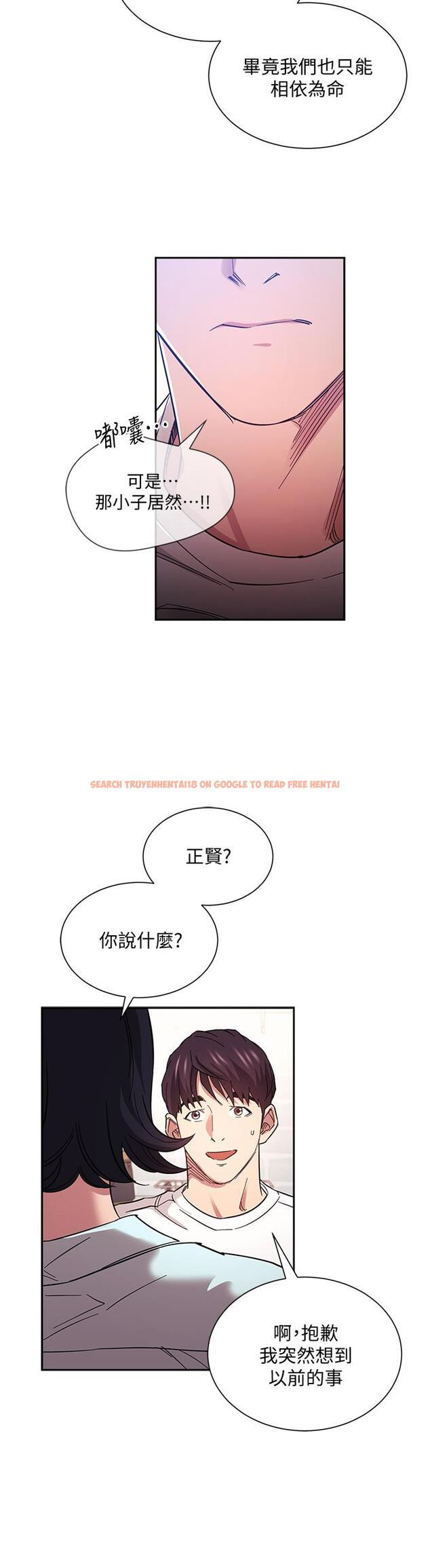 查看漫画朋友的媽媽 - 第66話-足以忘記兒子和丈夫的快樂 - tymanga.com中的825756图片