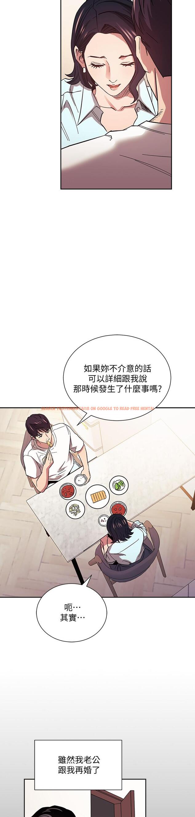 查看漫画朋友的媽媽 - 第66話-足以忘記兒子和丈夫的快樂 - tymanga.com中的825758图片