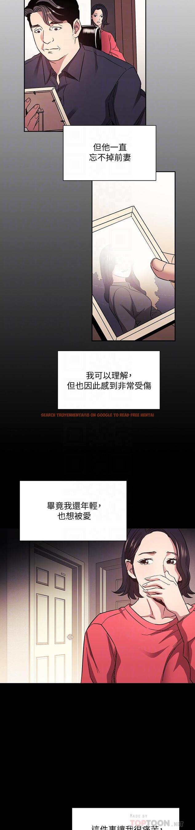 查看漫画朋友的媽媽 - 第66話-足以忘記兒子和丈夫的快樂 - tymanga.com中的825759图片