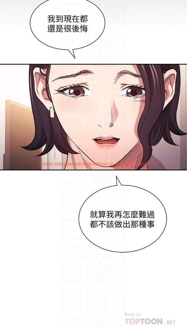 查看漫画朋友的媽媽 - 第66話-足以忘記兒子和丈夫的快樂 - tymanga.com中的825761图片