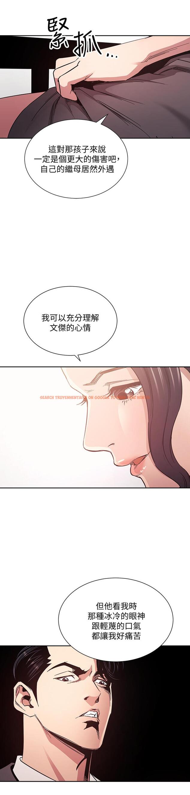 查看漫画朋友的媽媽 - 第66話-足以忘記兒子和丈夫的快樂 - tymanga.com中的825762图片