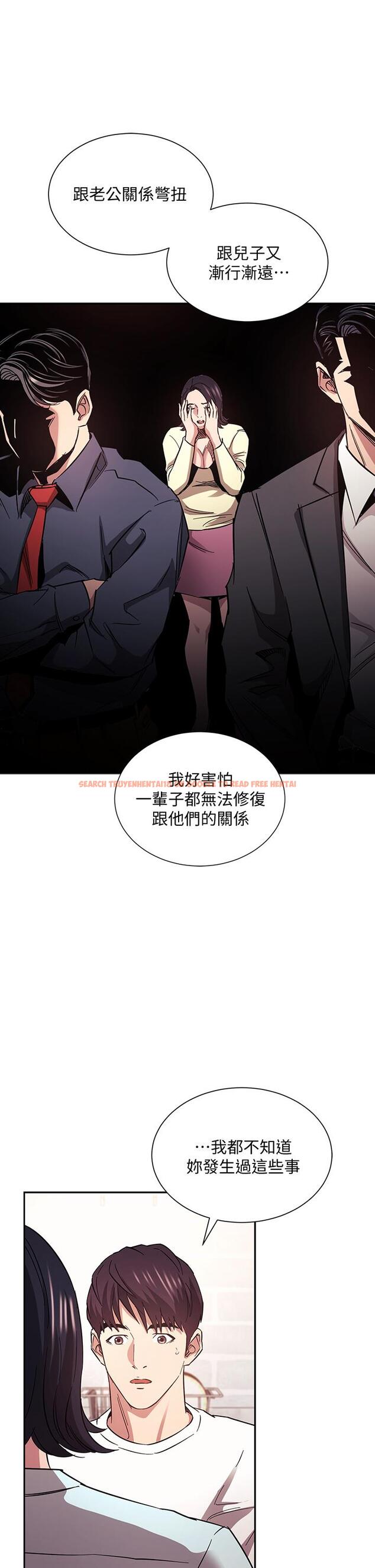 查看漫画朋友的媽媽 - 第66話-足以忘記兒子和丈夫的快樂 - tymanga.com中的825763图片