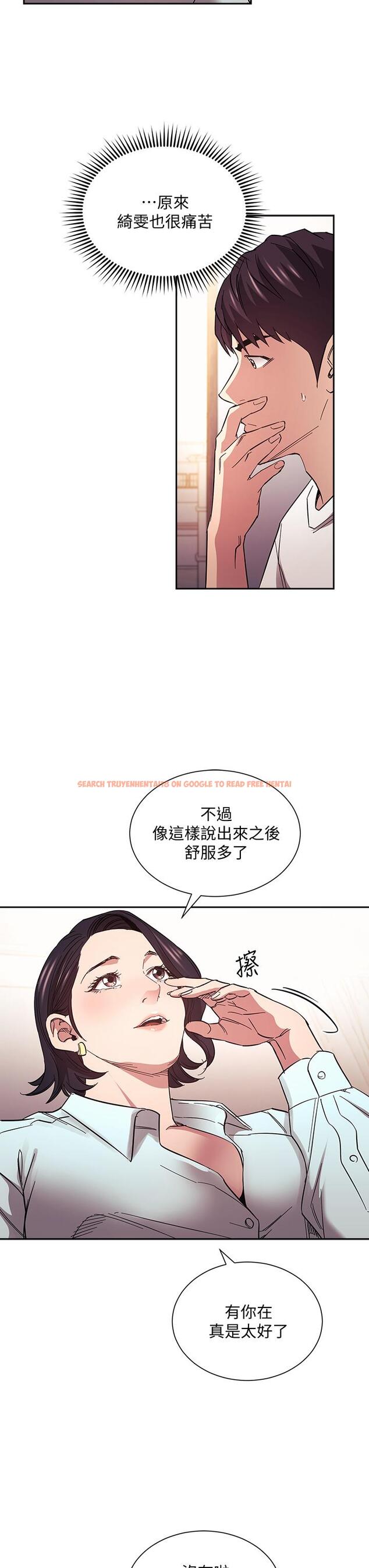 查看漫画朋友的媽媽 - 第66話-足以忘記兒子和丈夫的快樂 - tymanga.com中的825764图片
