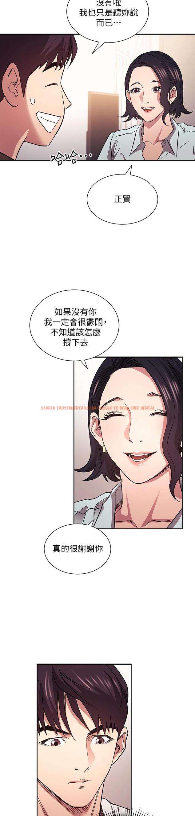 查看漫画朋友的媽媽 - 第66話-足以忘記兒子和丈夫的快樂 - tymanga.com中的825765图片