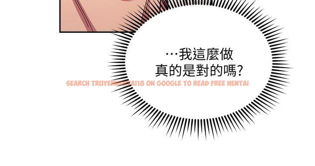 查看漫画朋友的媽媽 - 第66話-足以忘記兒子和丈夫的快樂 - tymanga.com中的825766图片