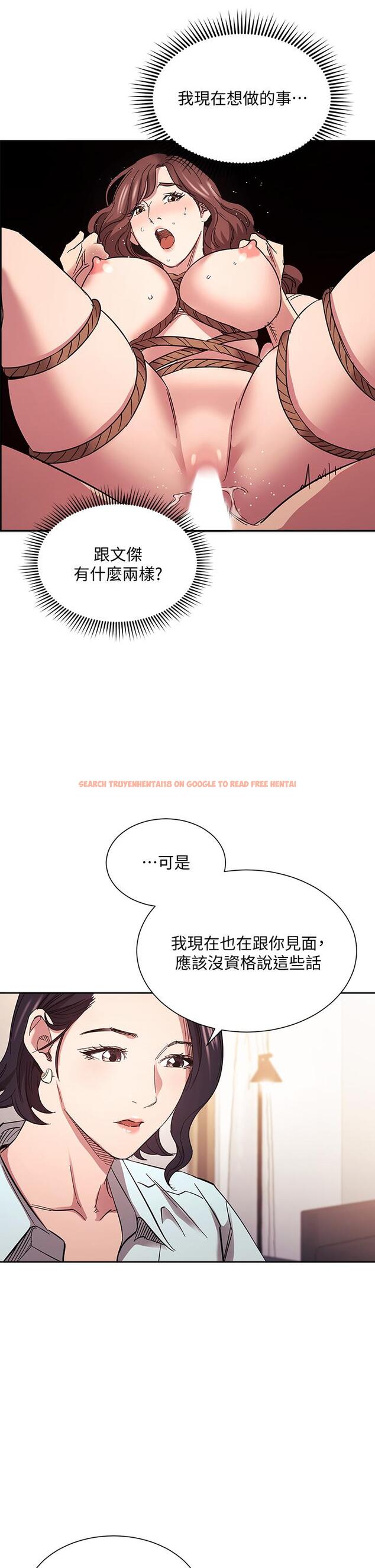 查看漫画朋友的媽媽 - 第66話-足以忘記兒子和丈夫的快樂 - tymanga.com中的825767图片