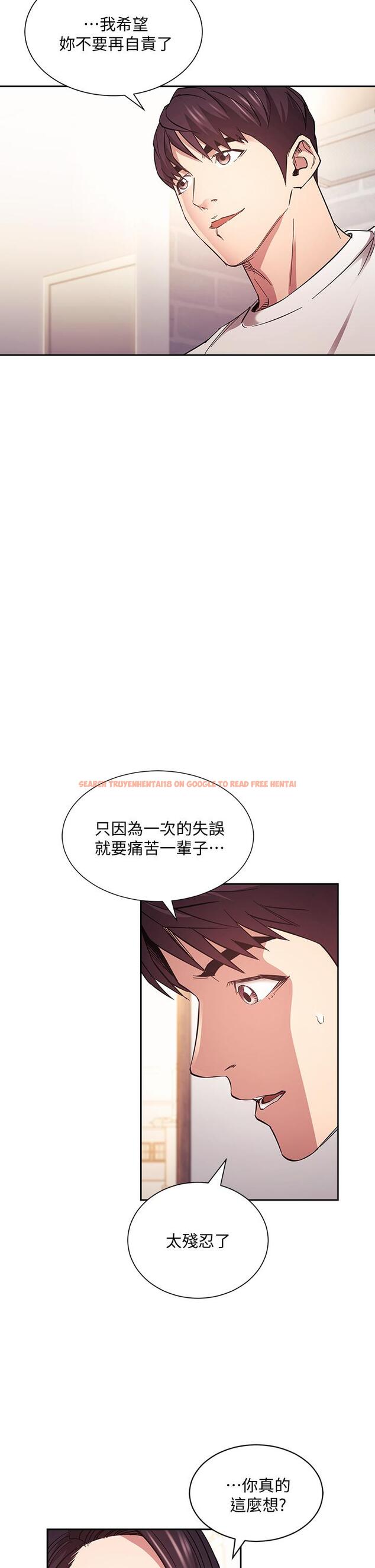 查看漫画朋友的媽媽 - 第66話-足以忘記兒子和丈夫的快樂 - tymanga.com中的825768图片