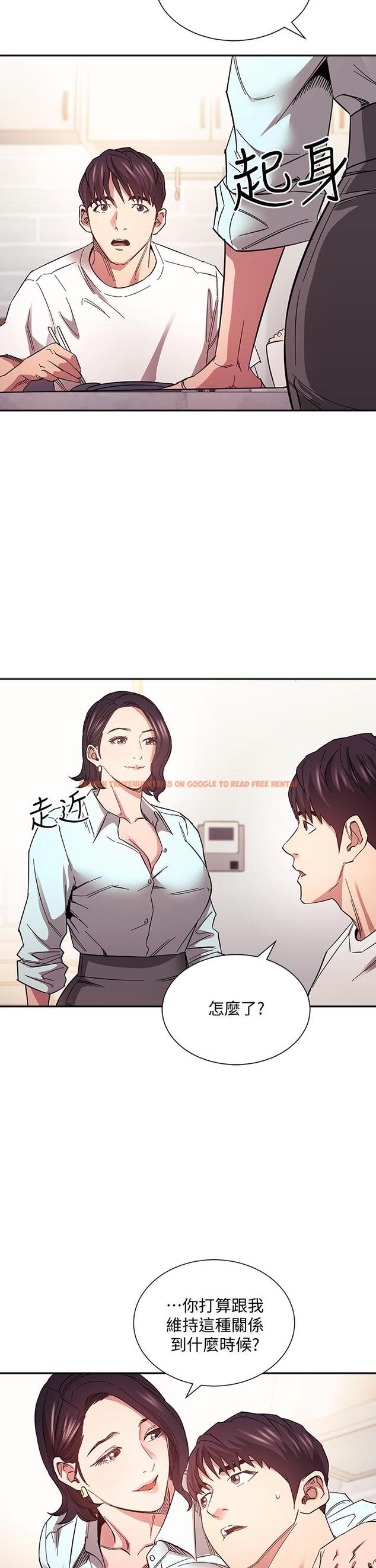 查看漫画朋友的媽媽 - 第66話-足以忘記兒子和丈夫的快樂 - tymanga.com中的825770图片