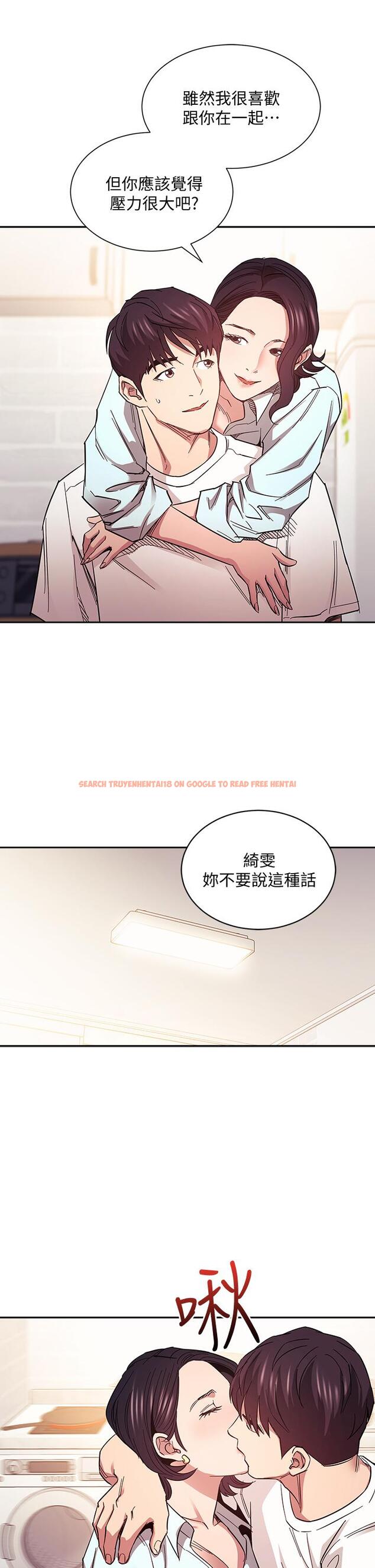 查看漫画朋友的媽媽 - 第66話-足以忘記兒子和丈夫的快樂 - tymanga.com中的825772图片