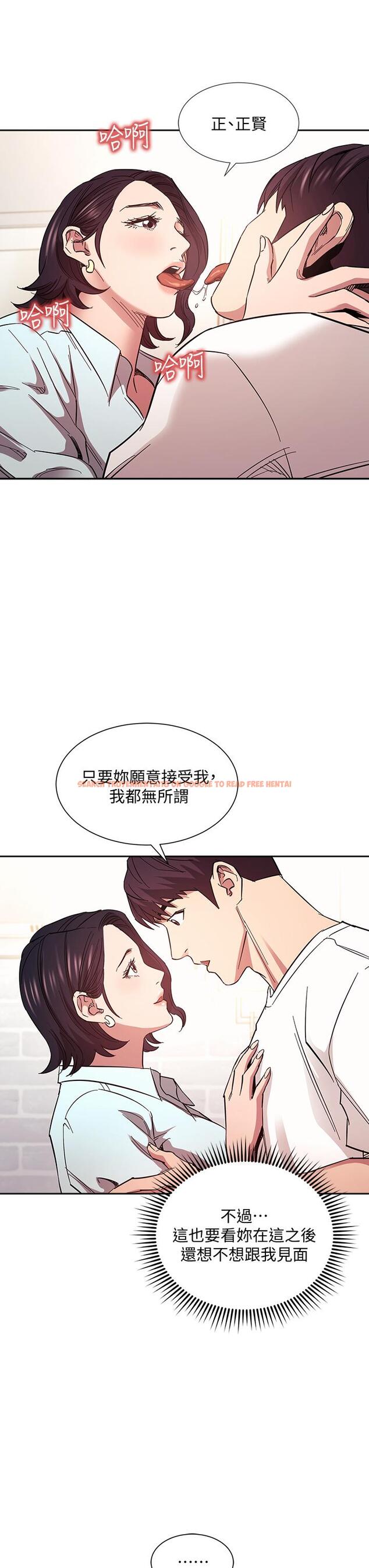 查看漫画朋友的媽媽 - 第66話-足以忘記兒子和丈夫的快樂 - tymanga.com中的825774图片