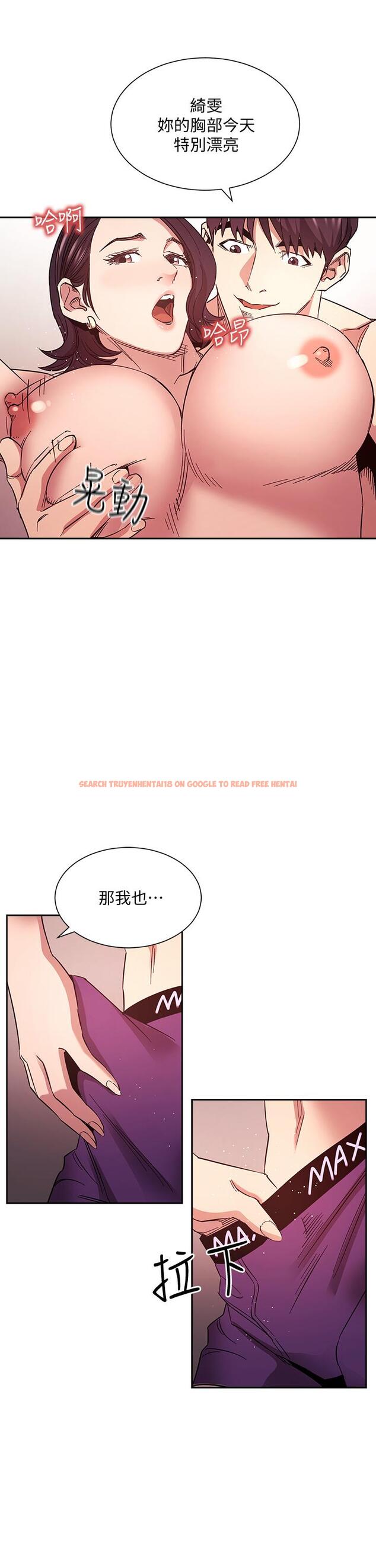查看漫画朋友的媽媽 - 第66話-足以忘記兒子和丈夫的快樂 - tymanga.com中的825777图片