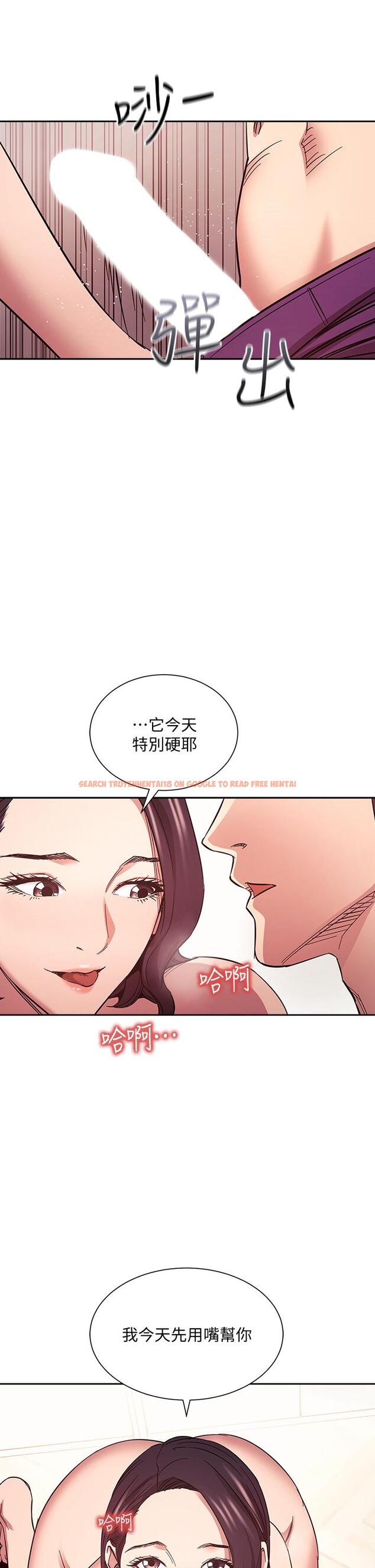 查看漫画朋友的媽媽 - 第66話-足以忘記兒子和丈夫的快樂 - tymanga.com中的825778图片