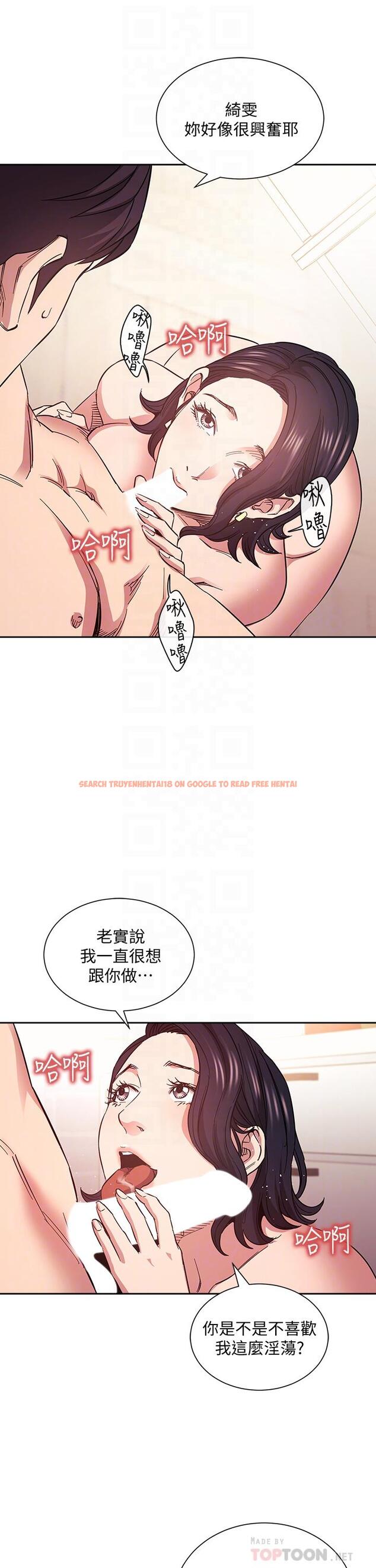 查看漫画朋友的媽媽 - 第67話-高潮不斷的夜晚 - tymanga.com中的828123图片