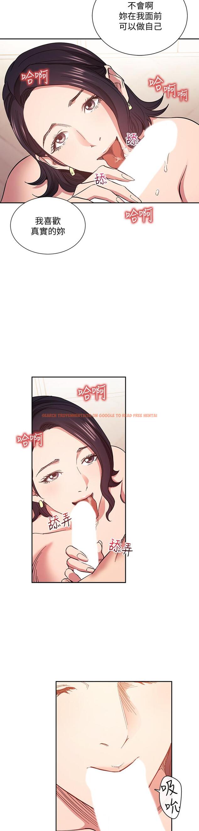 查看漫画朋友的媽媽 - 第67話-高潮不斷的夜晚 - tymanga.com中的828124图片